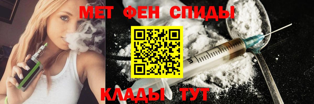 АМФЕТАМИН 98%  АМФ  Советский  Вход с VPN 