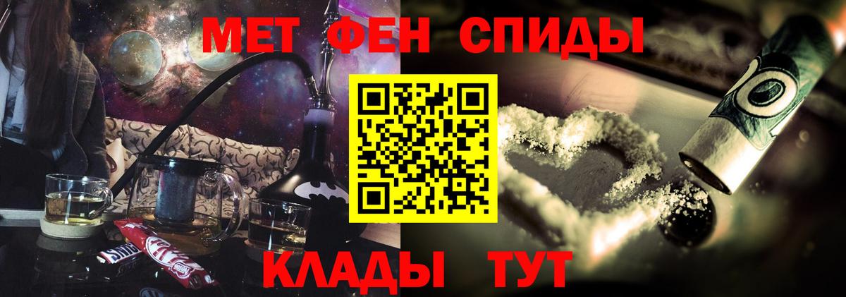 Амфетамин 98% Советский