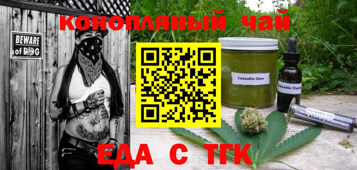 Canna-Cookies конопля Советский