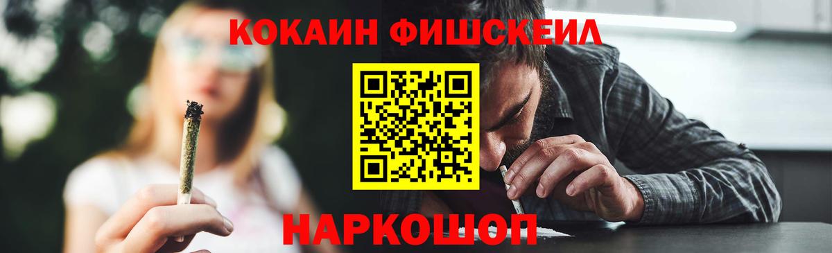 Кокаин  Cocaine 98%  Советский  Вход с VPN  Cocaine 99% 