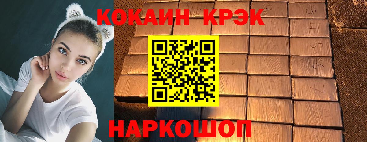 Кокаин Колумбийский Советский