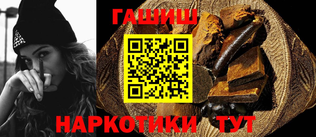 Гашиш VHQ Советский