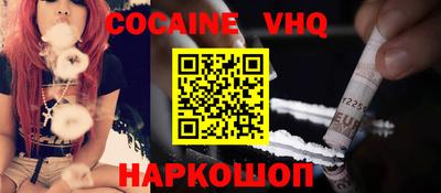каннабис Вязьма