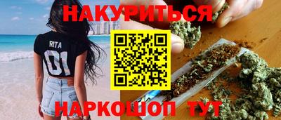 кокаин перу Гуково