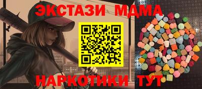 ПСИЛОЦИБИНОВЫЕ ГРИБЫ Гулькевичи