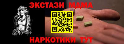 кокаин перу Гудермес