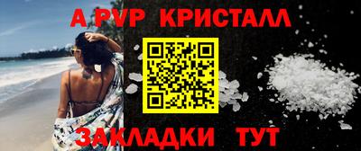 кокаин перу Гуково