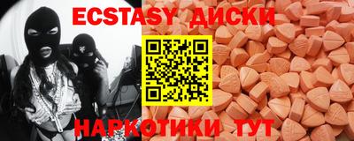 ПСИЛОЦИБИНОВЫЕ ГРИБЫ Гулькевичи