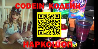 кокаин перу Гуково