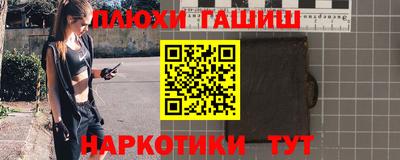 ПСИЛОЦИБИНОВЫЕ ГРИБЫ Гулькевичи