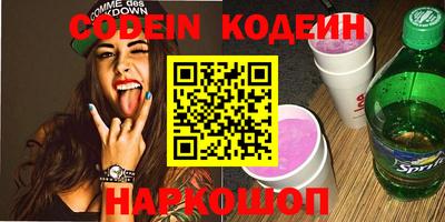 каннабис Вязьма