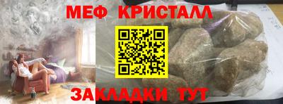 каннабис Вязьма