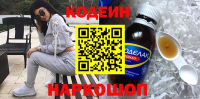 кокаин перу Гудермес