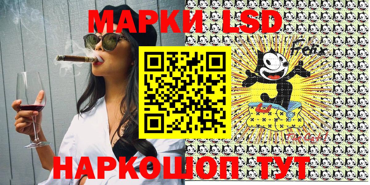 Марки N-bome  Вход с VPN  Советский  Марки 25I-NBOMe 1,8мг 